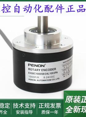 EH58C1000S8/24C10X3JR/24L10X3JR.L/24L10X3PA/24PC10X3CR.014