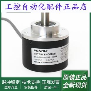 24L10X3PA EH58C1000S8 24C10X3JR 24L10X3JR.L 24PC10X3CR.014
