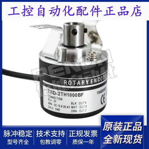 编码器TRD-2TH1000BF 360 600 1024 2000 100 200 400A B AF V VH