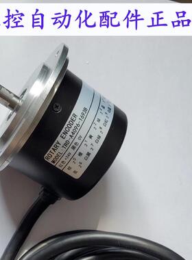 全新TRDA40961693B编码器 国产型