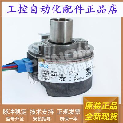 全新SICK西克编码器SRM50-HZA0-S05原装正品SRM50-HZA0-S34