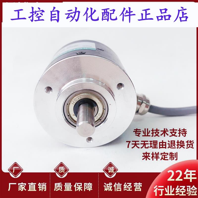 全新TepS5208G2500BMK526光电旋转编码器 2500脉冲