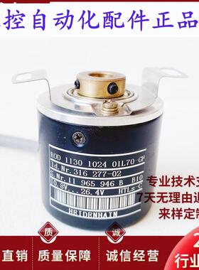 ERN 1130 1024 01L70-GF光电编码器360-600-1000 ERN 1020 2500