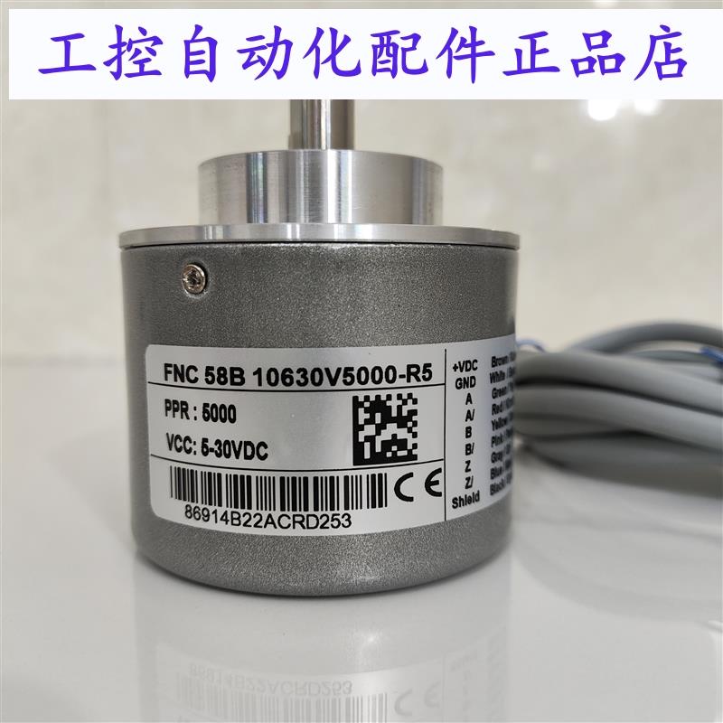 FEAC  58B 10630V5000-R5,PPR : 5000,VCC: -30VDC