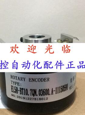 58-10.7.03600.-11150591 58-/1024.21- 编码器