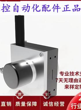 LTF115EB5000-0.15P5-30R2拉线编码器 拉绳位移传感器