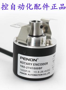 TRD-2TH2000BF-2TH100BF-2TH2500BF-2TH200BF-2TH50BF-2TH2048BF