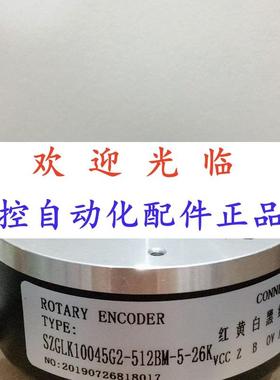 100452-512-5-26  -512-45-15  -512-2