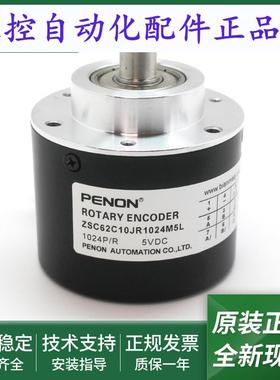 ZSC62C10JR1024M5L全新ZSC62C10JR1024M05L ZSC62C10JR3600Z8/30C