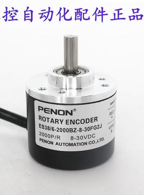 ES38/6-2000BZ-8-30FG2J ES38/6-1000BZ-8-30FG4J -2000BZ-24FG2