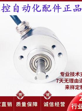 TepS3806G-1024BM-L5自动化设备光电旋转编码器1000