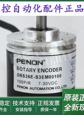 全新DBS36E-S3EM00256-00100-00360-00500-01000-01024-02500正品