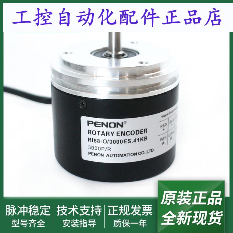 全新RI58-O/3000ES.41KB旋转编码器RI58-O/3000EK.42IA脉冲3000