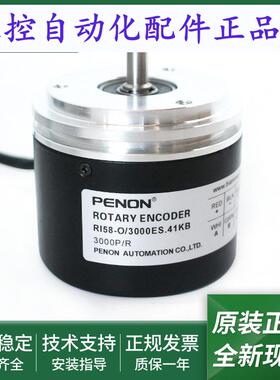 全新RI58-O/3000ES.41KB旋转编码器RI58-O/3000EK.42IA脉冲3000