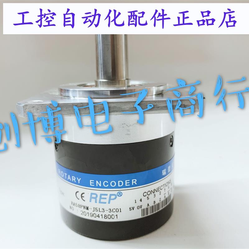 全新RA58FM-J5L3-3C01 旋转主轴编码器瑞普安华高 3C02