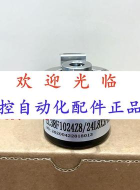 -1024-2  38-10005/2883  3810248/24832