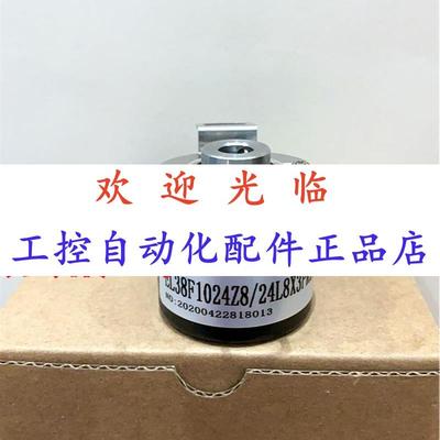 -1024-2  38-10005/2883  3810248/24832