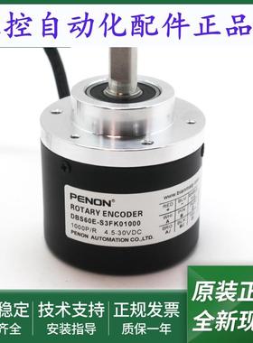 旋转编码器DBS60E-S3EC00S27-S3EP00500-S3FC01024-S3FK01000