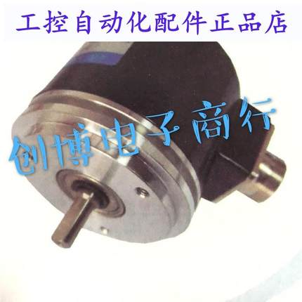 HEDSS 海德ISN5806-001C-1024BZ3-5L同步伺服法兰编码器