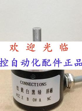 40205/20630  4010005/28630编码器