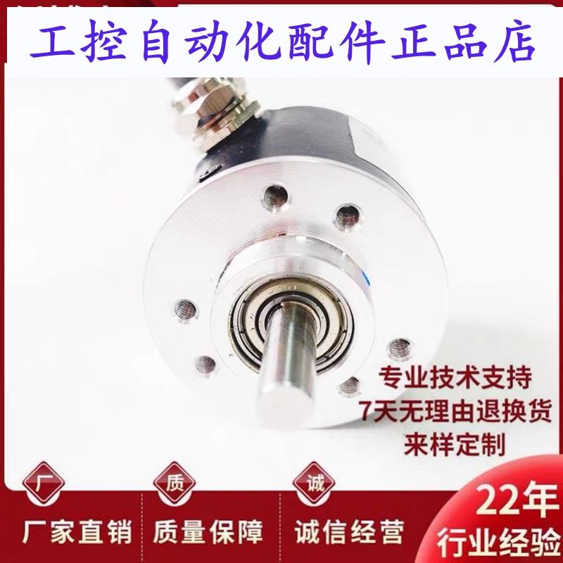 EL42A1024Z5/28P6X6PR2全新意尔创光电旋转编码器1000 2048