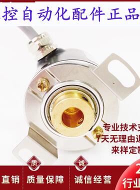 PSB1000G05L空心轴电机旋转编码器PSB500G24C