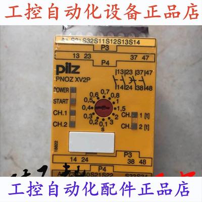 【议价】皮尔兹pilz安全继电器PNOZ XV2P 777502/777500/777504询