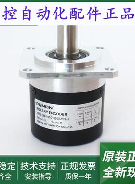正品ZSP6.210-401C500B/24C旋转编码器ZSP6.210-101C1000BZ3/24F