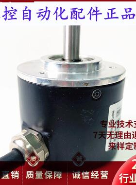 DRMR-10-C10-30F1200B-S11-C1自动化设备光电旋转编码器