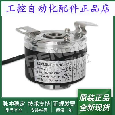 全新8.5820.0N10.1024.5088编码器8.5820.0H40.1024.5138一年质保