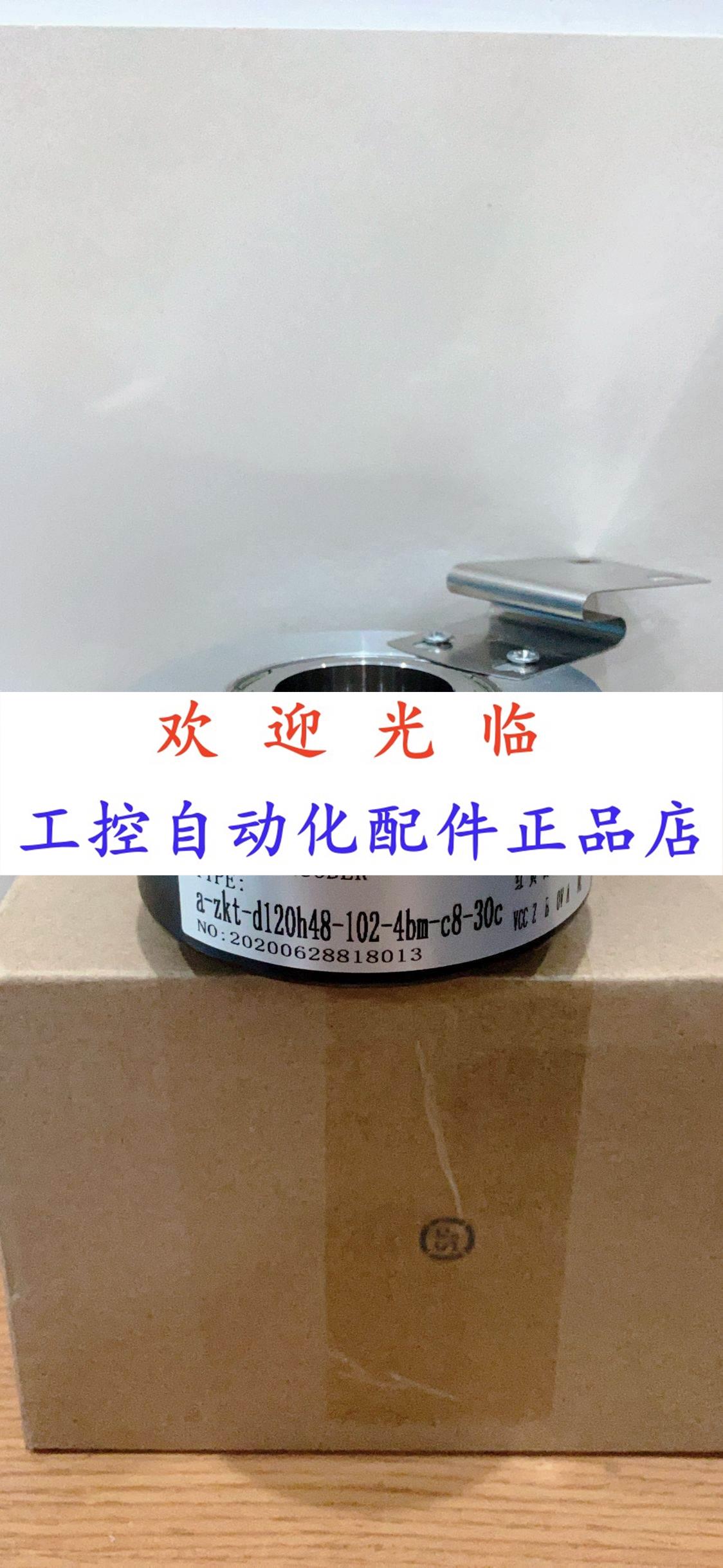 SZGLK9032G4-500-526K HLY－100G05L 1024B0.25M－S22编码器