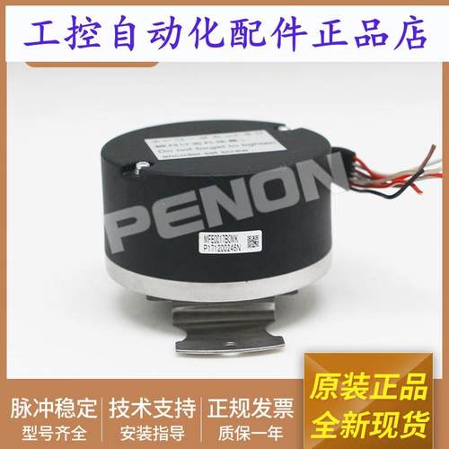 MFE0017B0MK伺服编码器MFE0020B8SE MFE2500P8NX P8SK P8ST P8NCA
