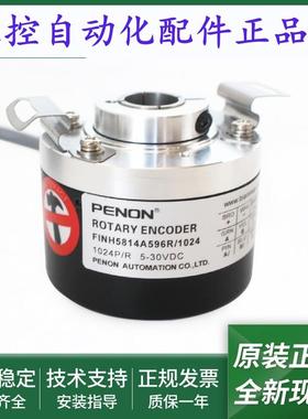 全新FINH5814A596R/1024 FINH5814A593R/1024 FINH5814AT96R/1024