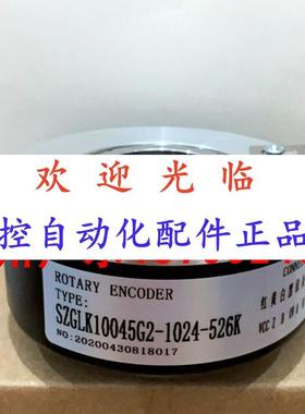 80302-600-5-26 100452-1024-5-26 编码器