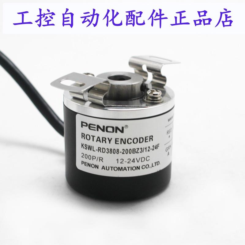 PENON旋转编码器KSWL-RD3808-200BZ3/12-24F-600BZ3/12-24C-24E