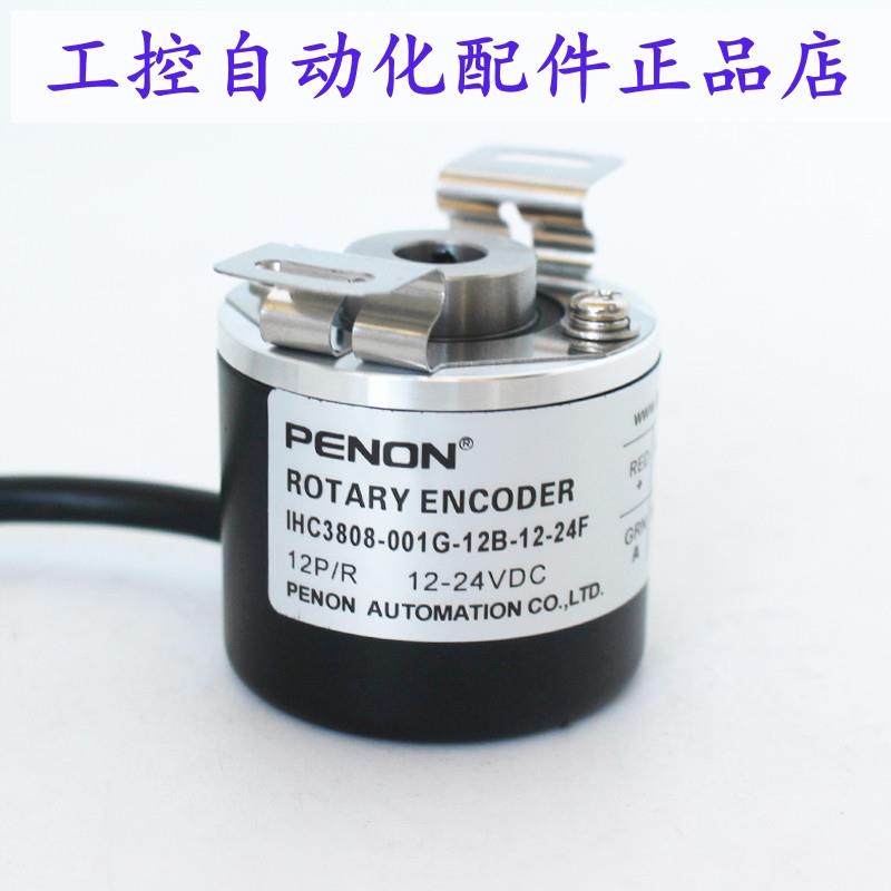 IHC3808-001G-500BZ3-5-24C-A4HK-C10 IHC3808-001G-12B-12-24F