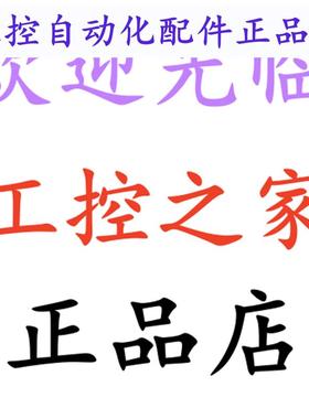 OSBAO5815-C-1024BM/5L,带插头 ,配5米线