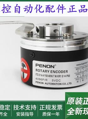 ITD 21 A 4 Y58 2048 4096 T NI KR1 E S 14 IP 65 IP54 08 cULus