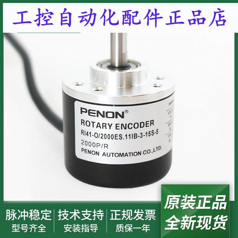 全新RI41-O/2000ES.11IB-3-15S-5RI41-O/2000ES.11CMB-15S-5