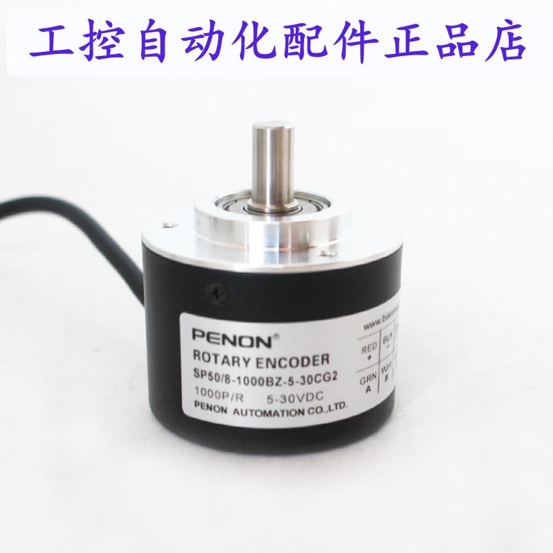 PENON SP50/8-1000BZ-500BZ-2000BZ-3600BZ-5-30CG2-30FG2-24CG2