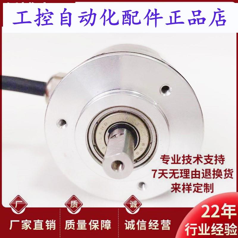 PRIV50/2000ES.22KB-S01全新PANHOFF光电旋转编码器