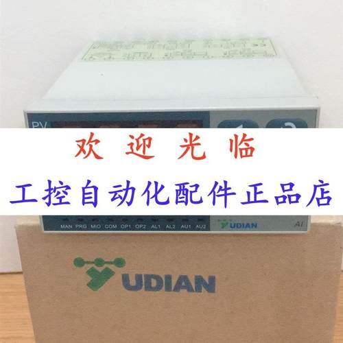 宇电 701-3   701 4 3    -701435 -71934300