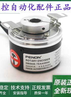 全新电机旋转编码器DBS60E-TDA05000安装指导DBS60E-TEAA05000