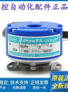 原装TS5214N500多摩川编码器N510 N530 N570 N572 N578 N579 N580