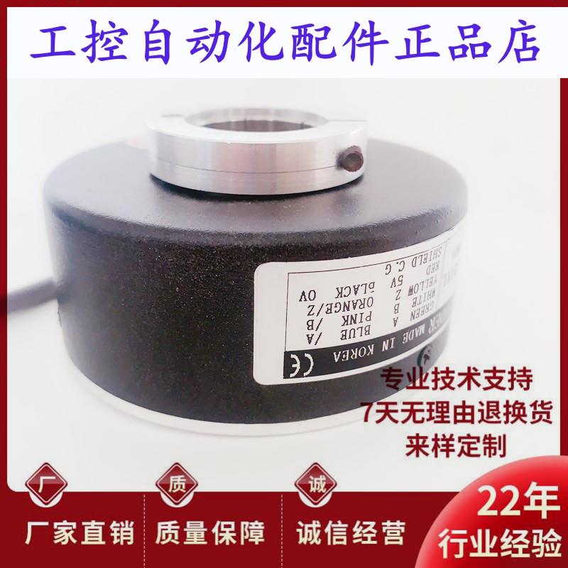 全新EH80P1024Z8/24L15X3PR6 空心轴光电电机旋转编码器