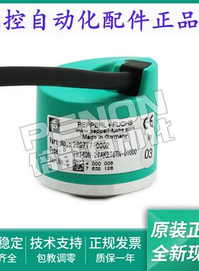 原装TSI40N-Y8AK2T6TN-00500-00600-01000-01024 旋转编码器