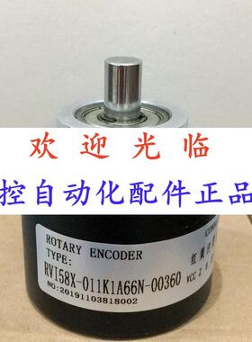 58-011161-01024  58 -0010--410- 编码器