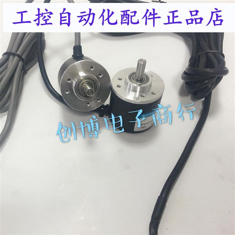 WETON编码器EI38S6-2500-CC30Y3旋转光电编码器