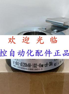 90324-500-526   -10005 10240.25-22编码器