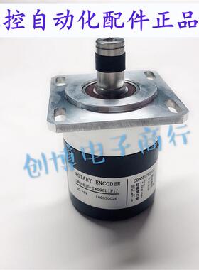 CW68B15-I4096L1P17 Rotary Encoder 编码器 弯箍机
